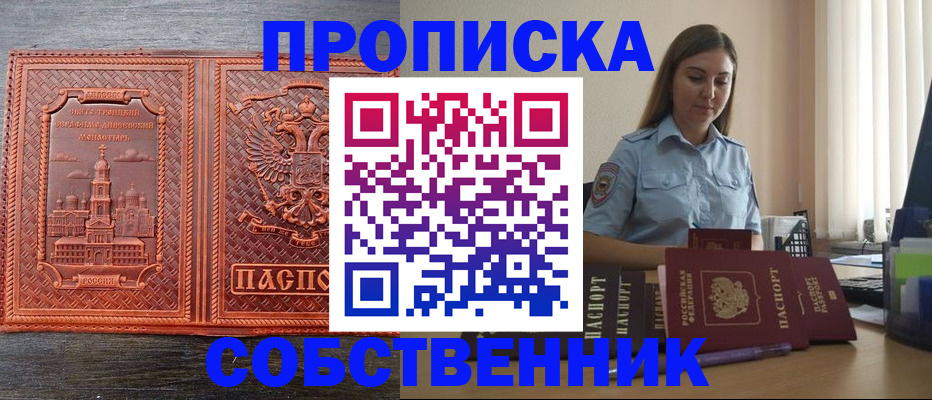 форма 3 в Тогучине